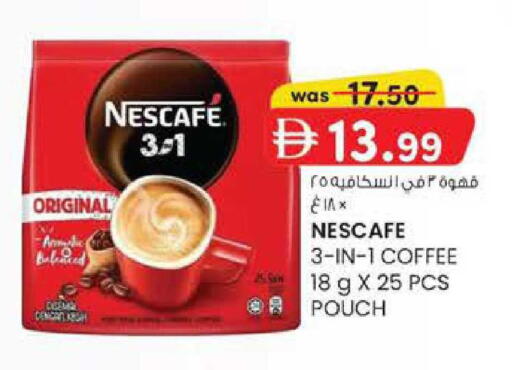 available at ك. الم. للتجارة in الإمارات العربية المتحدة , الامارات - الشارقة / عجمان