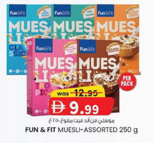 available at K M Trading  in UAE - Abu Dhabi