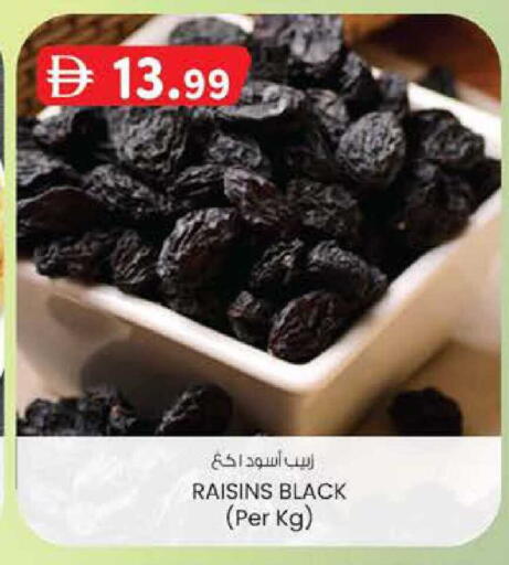 available at ك. إم. هايبرماركت in الإمارات العربية المتحدة , الامارات - أبو ظبي