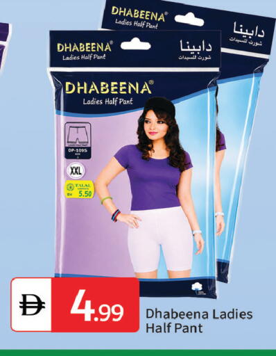 available at سوق طلال in الإمارات العربية المتحدة , الامارات - الشارقة / عجمان