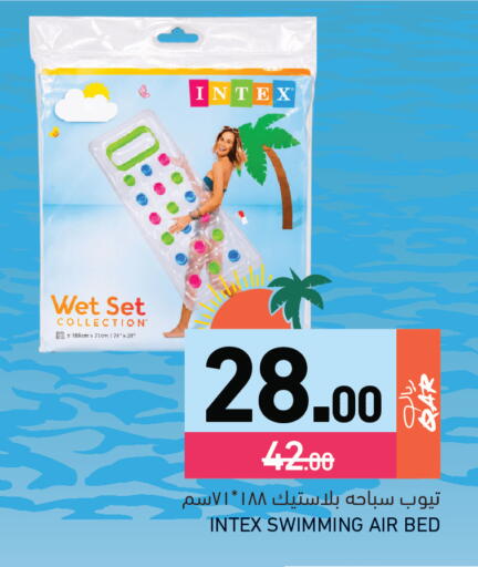 available at أسواق رامز in قطر - الوكرة