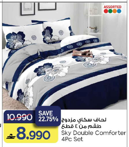 available at مارك & سايف in عُمان - صُحار‎
