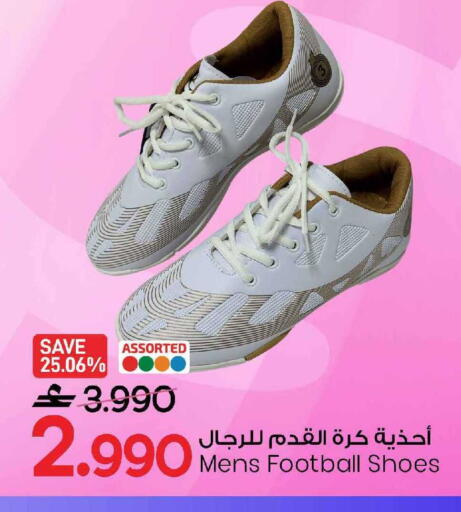 available at MARK & SAVE in Oman - Muscat