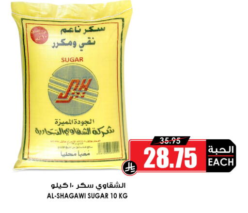available at Prime Supermarket in KSA, Saudi Arabia, Saudi - Arar