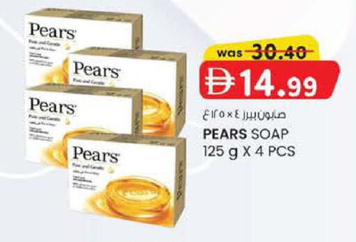 available at ك. إم. هايبرماركت in الإمارات العربية المتحدة , الامارات - ٱلْعَيْن‎