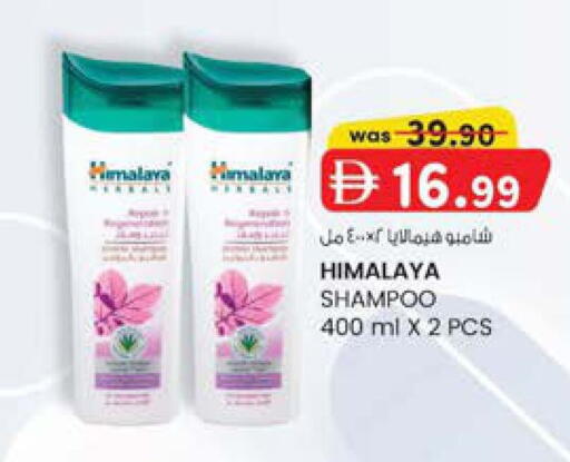 available at K M Trading  in UAE - Sharjah / Ajman