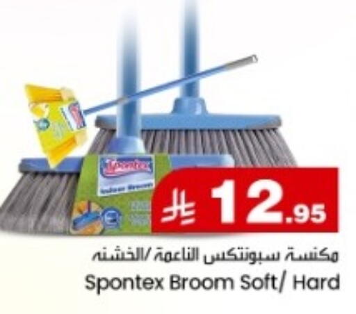 available at مركز التسوق نحن واحد in مملكة العربية السعودية, السعودية, سعودية - المنطقة الشرقية