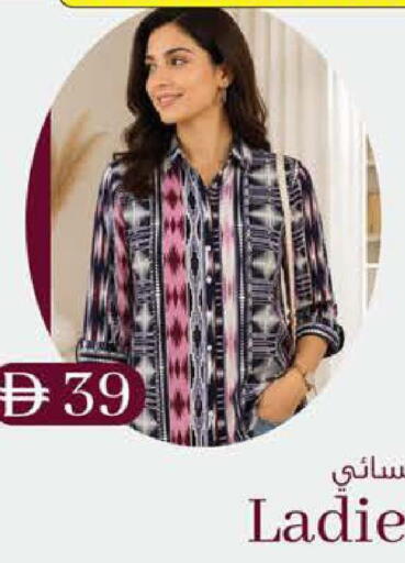 available at Safa Express Supermarket in UAE - Abu Dhabi