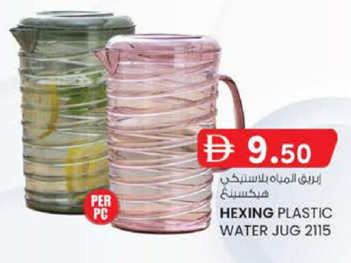 available at Safa Express Supermarket in UAE - Abu Dhabi