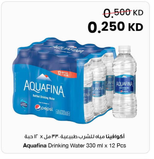 available at مركز سلطان in الكويت - محافظة الأحمدي