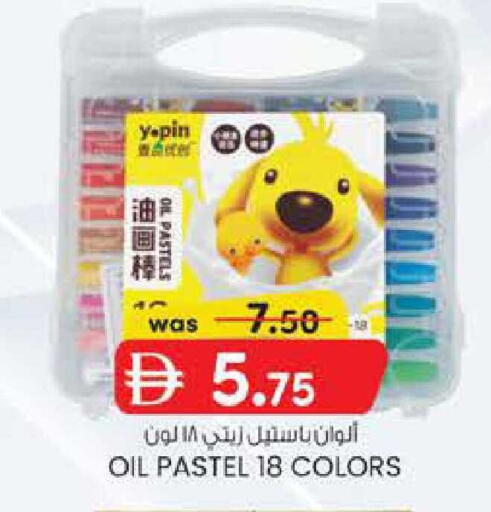 available at K M Trading  in UAE - Abu Dhabi