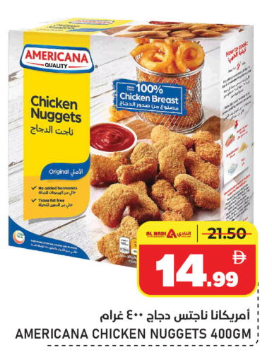 available at النادي هايبرماركت in الإمارات العربية المتحدة , الامارات - الشارقة / عجمان