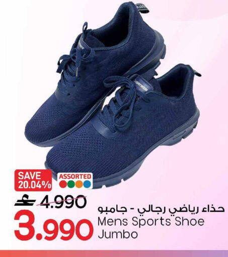 available at MARK & SAVE in Oman - Muscat