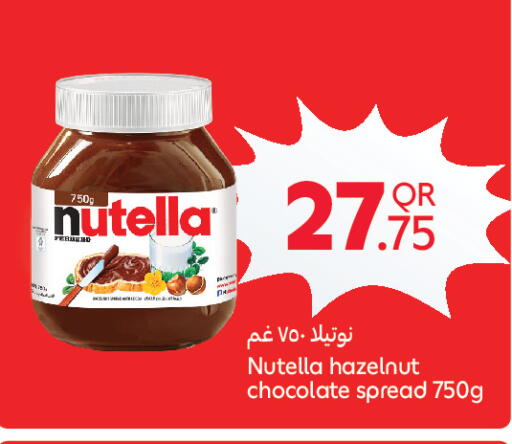 available at كارفور in قطر - الوكرة