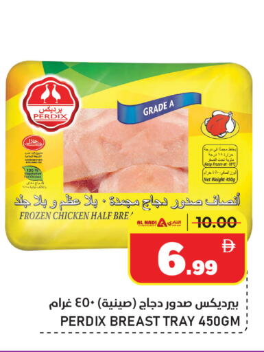 available at النادي هايبرماركت in الإمارات العربية المتحدة , الامارات - الشارقة / عجمان