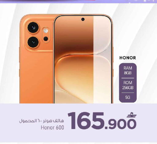 available at مارك & سايف in عُمان - صُحار‎