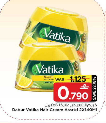 available at مارك & سايف in عُمان - صُحار‎