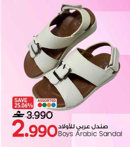 available at MARK & SAVE in Oman - Muscat