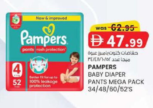 available at ك. إم. هايبرماركت in الإمارات العربية المتحدة , الامارات - ٱلْعَيْن‎