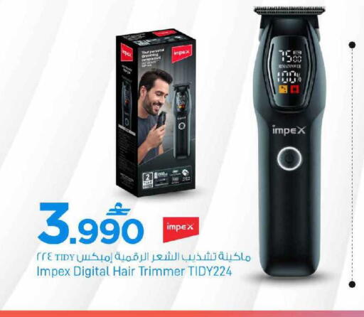 available at مارك & سايف in عُمان - مسقط‎