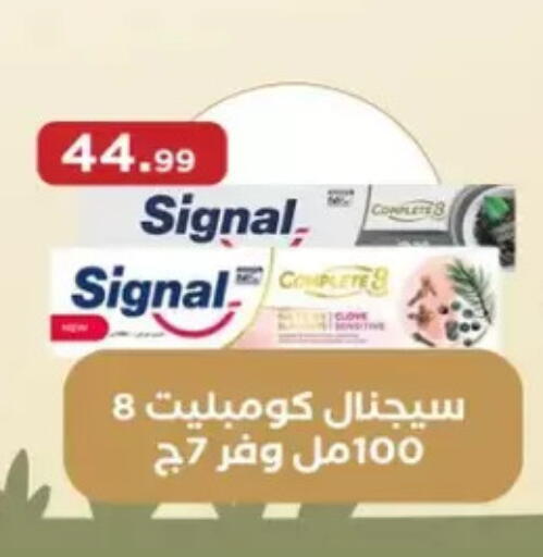 available at مارت فيل in Egypt - القاهرة