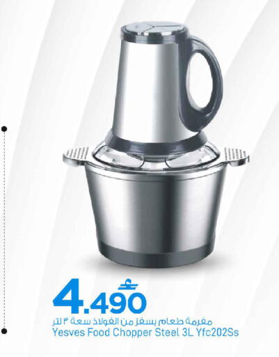 available at مارك & سايف in عُمان - صُحار‎