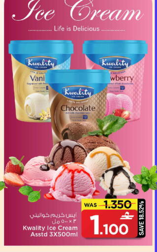 available at مارك & سايف in عُمان - صُحار‎