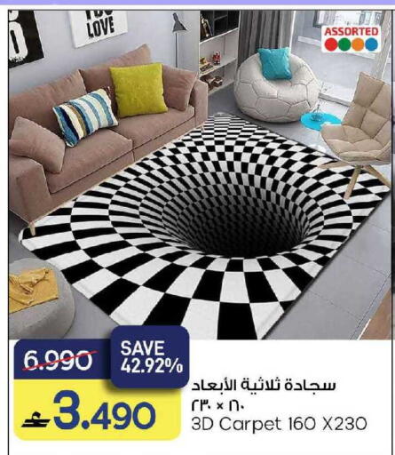available at MARK & SAVE in Oman - Muscat