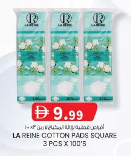 available at ك. إم. هايبرماركت in الإمارات العربية المتحدة , الامارات - ٱلْعَيْن‎