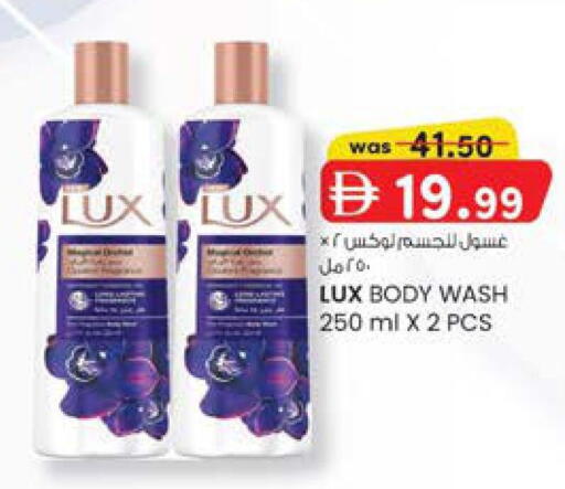 available at K M Trading  in UAE - Sharjah / Ajman