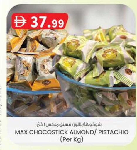 available at ك. إم. هايبرماركت in الإمارات العربية المتحدة , الامارات - أبو ظبي