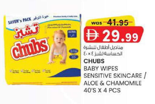 available at ك. إم. هايبرماركت in الإمارات العربية المتحدة , الامارات - ٱلْعَيْن‎