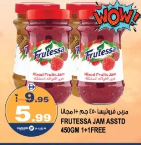 available at Hashim Hypermarket in UAE - Sharjah / Ajman