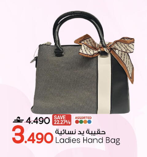 available at مارك & سايف in عُمان - مسقط‎