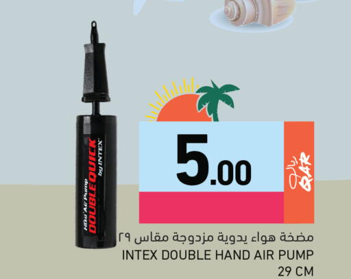 available at أسواق رامز in قطر - الوكرة