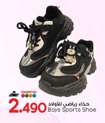 available at مارك & سايف in عُمان - صُحار‎