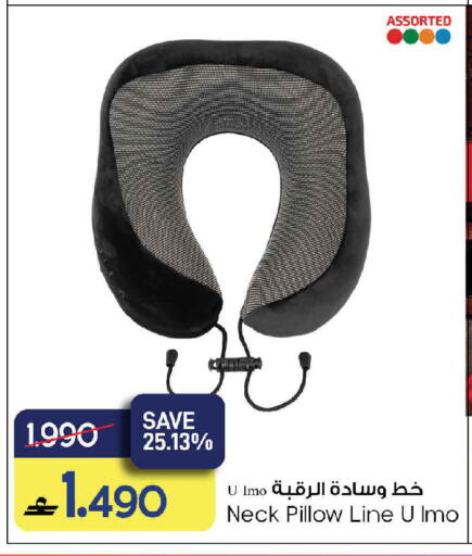 available at مارك & سايف in عُمان - صُحار‎