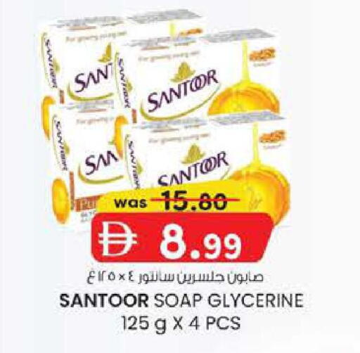 available at ك. إم. هايبرماركت in الإمارات العربية المتحدة , الامارات - ٱلْعَيْن‎