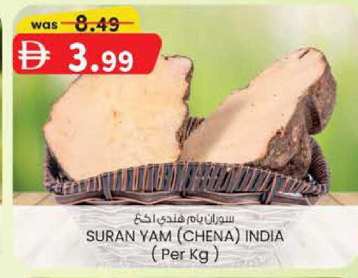 from India available at K M Trading  in UAE - Abu Dhabi