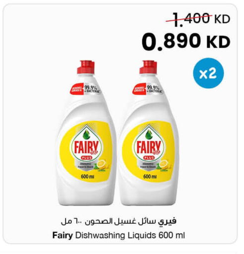 available at The Sultan Center in Kuwait - Jahra Governorate