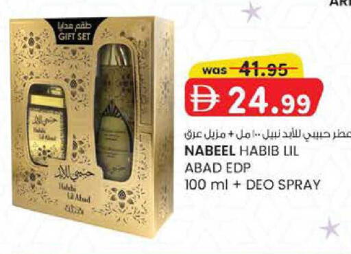 available at ك. الم. للتجارة in الإمارات العربية المتحدة , الامارات - أبو ظبي