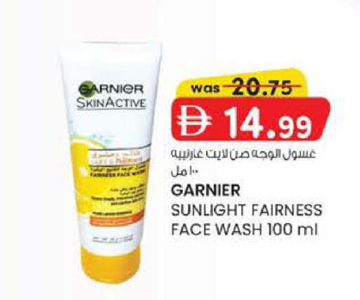 available at ك. إم. هايبرماركت in الإمارات العربية المتحدة , الامارات - ٱلْعَيْن‎