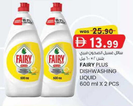 available at ك. الم. للتجارة in الإمارات العربية المتحدة , الامارات - أبو ظبي