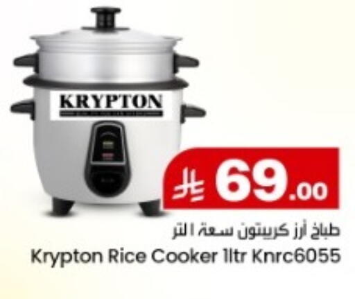 available at مركز التسوق نحن واحد in مملكة العربية السعودية, السعودية, سعودية - المنطقة الشرقية