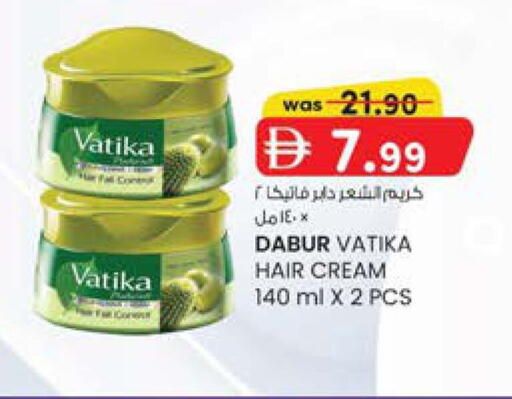 available at K M Trading  in UAE - Sharjah / Ajman