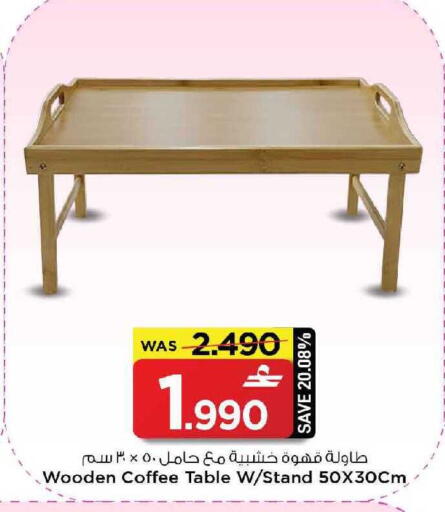 available at MARK & SAVE in Oman - Muscat