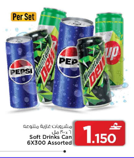 available at مارك & سايف in عُمان - صُحار‎