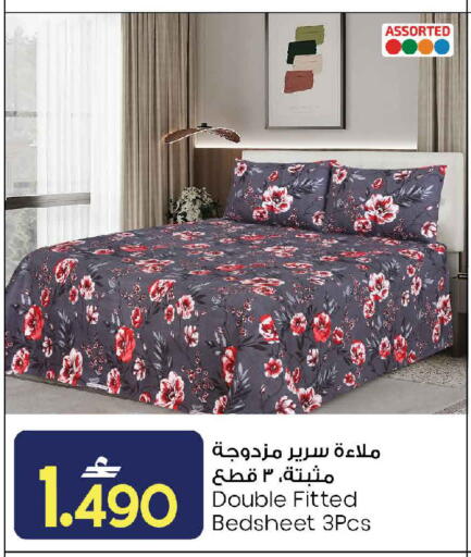 available at مارك & سايف in عُمان - صُحار‎