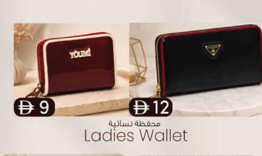 available at ك. الم. للتجارة in الإمارات العربية المتحدة , الامارات - أبو ظبي
