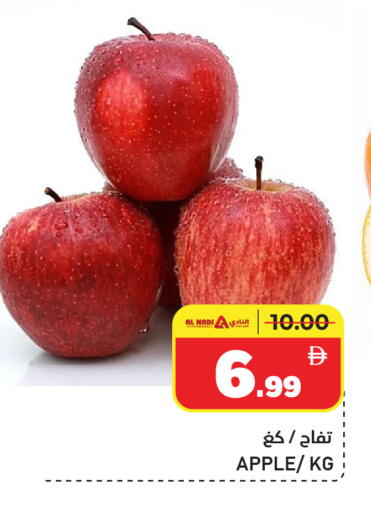 available at النادي هايبرماركت in الإمارات العربية المتحدة , الامارات - الشارقة / عجمان